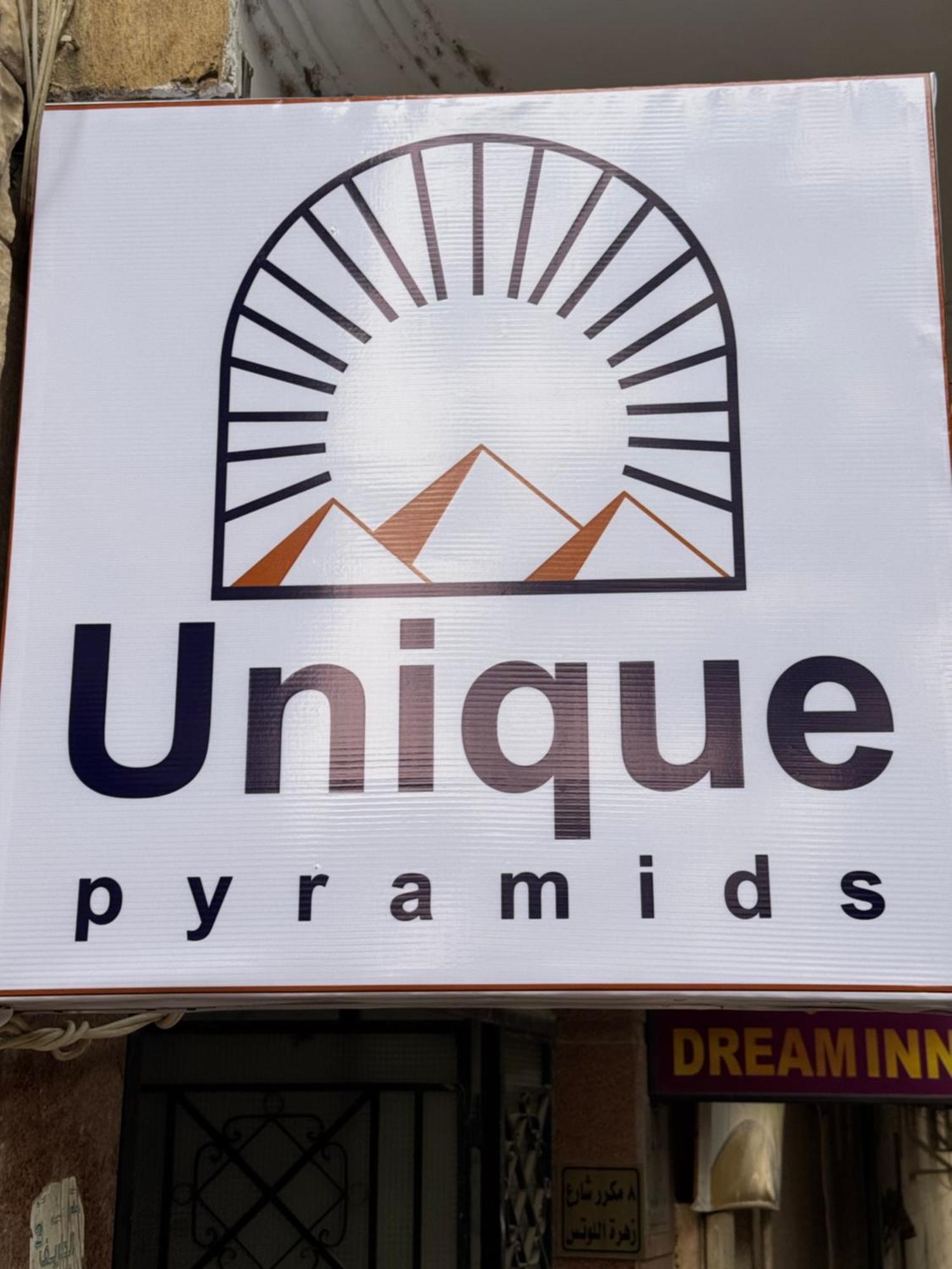 Unique Pyramids Boutique Inn Kafret el-Gabal المظهر الخارجي الصورة